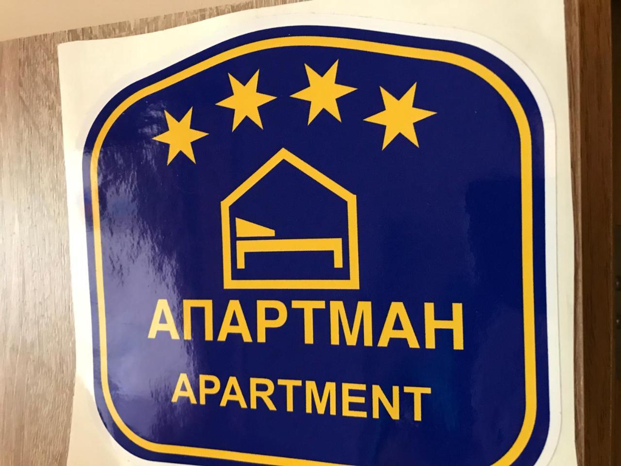 Suncani Apartman Brzeće Exteriér fotografie
